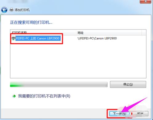 添加打印机共享设置方法,添加共享打印机方法