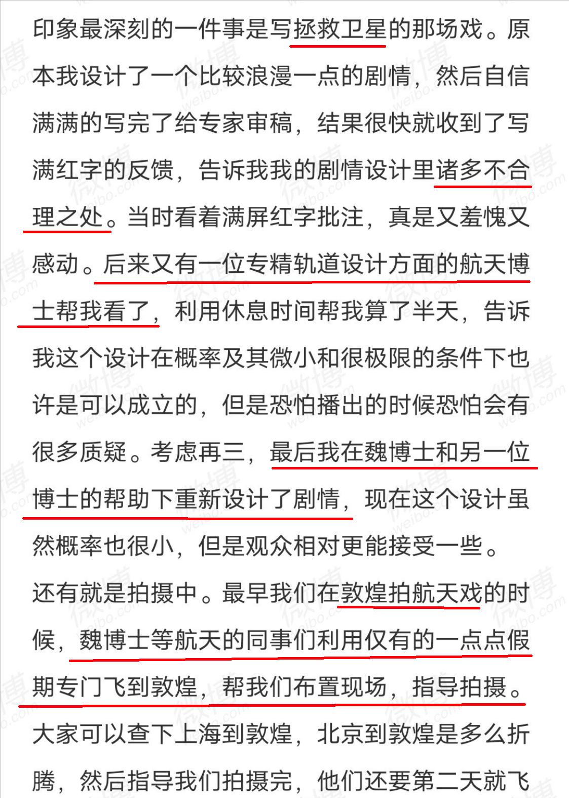 对微微一笑很倾城电视剧评价,微微一笑很倾城这部剧百看不厌