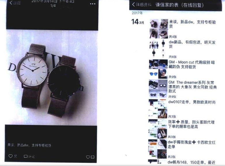 发微信朋友圈赔80万,发了几条微信朋友圈共判赔80万