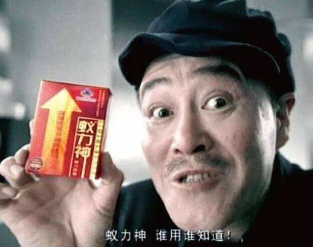 张大夫！放过你老公吧