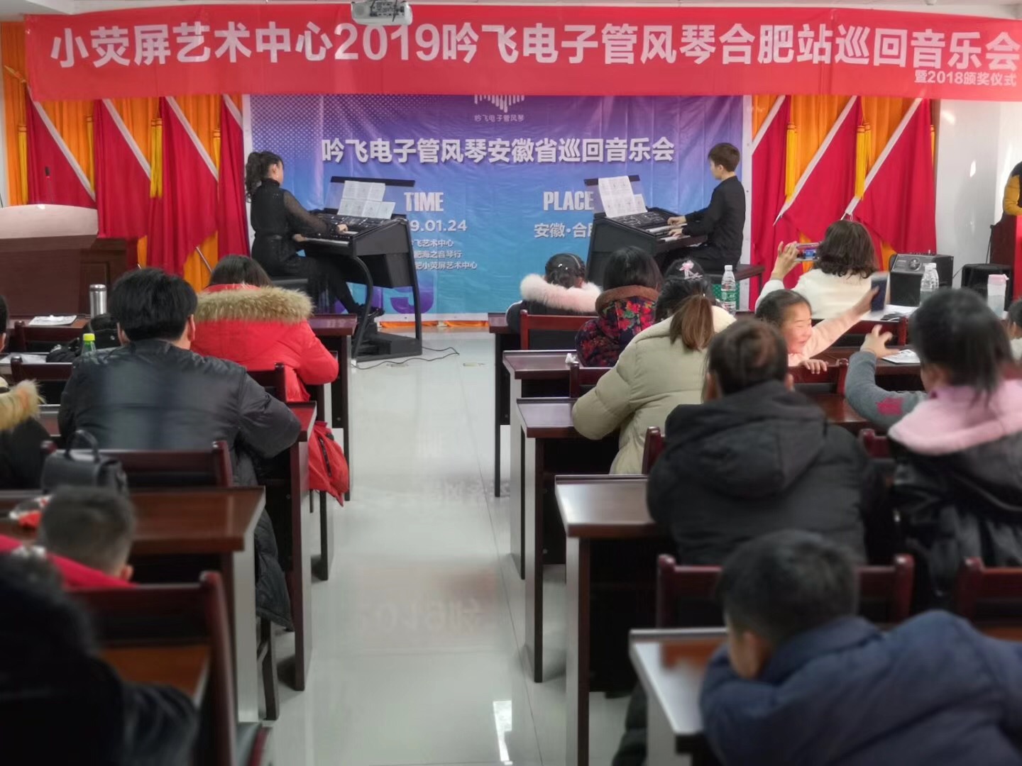 吟飞全国赛音乐会,2022年吟飞新年音乐会