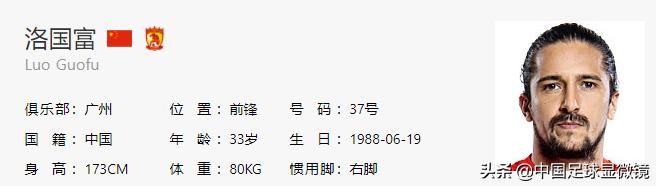 国足身高和韩国身高,澳大利亚和国足实力