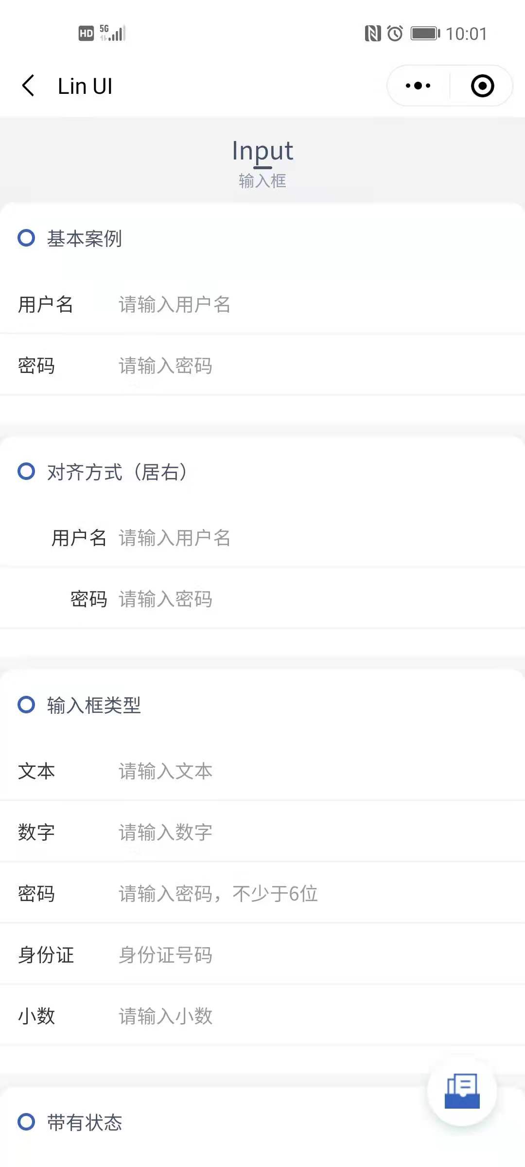 组件库开发设计,开发一套组件库