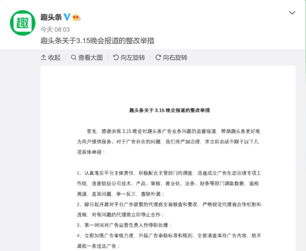 趣头条营收指数级增长,趣头条q1营收