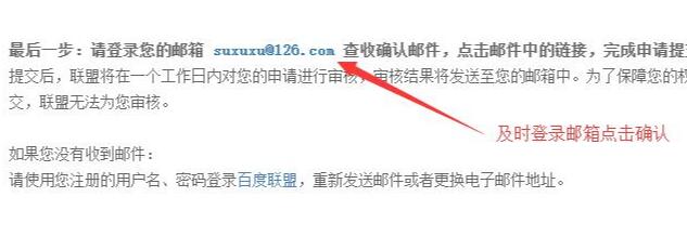 建个单页网站也赚钱，只要流量为王