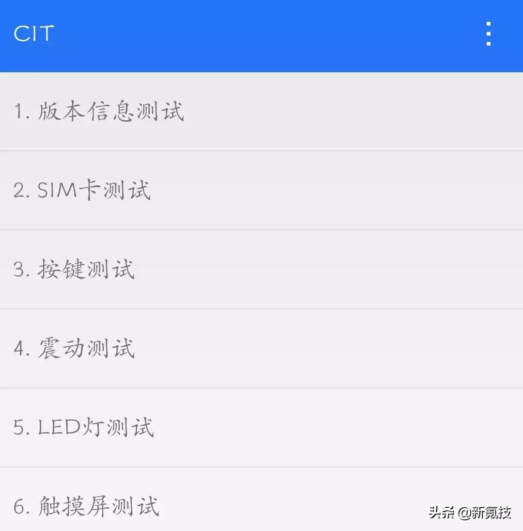 手机拨号界面,手机拨号键都有什么隐藏功能