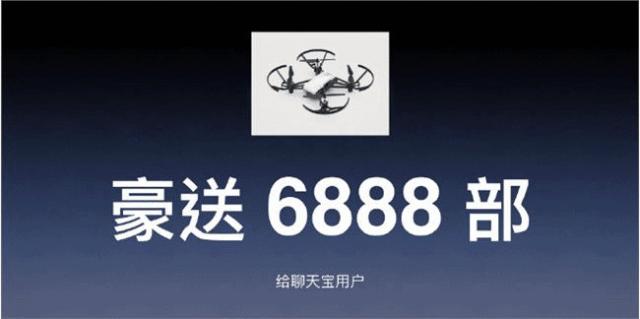 *弹子**短信到聊天宝，是转型的失败？还是定位的错误？