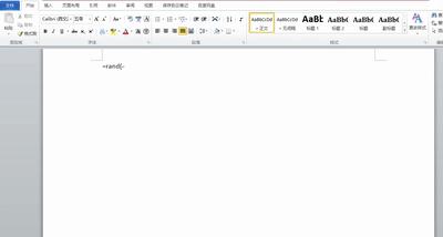 word插表技巧,word的小技巧