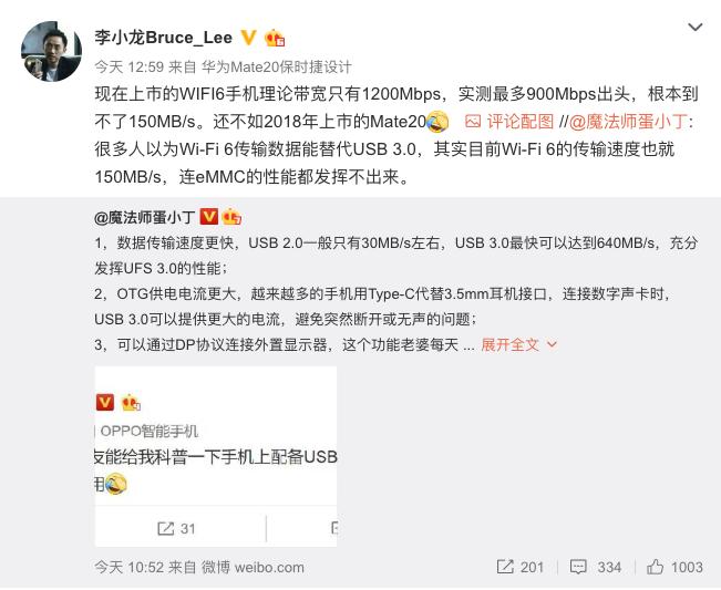 小米10支持5g的wifi吗,小米10可以使用wifi6吗