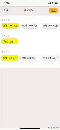 闲鱼竞品分析软件,闲鱼app产品生命周期