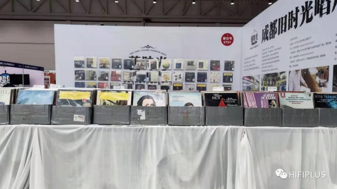 「精彩回忆·壹」2021厦门高级HiFi影音文化周：二楼展区