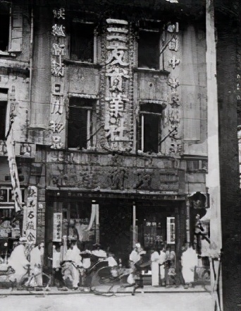 红岩女主饶国模：为爱私奔，丈夫入国民*党**并再婚，她把家献*产党共**