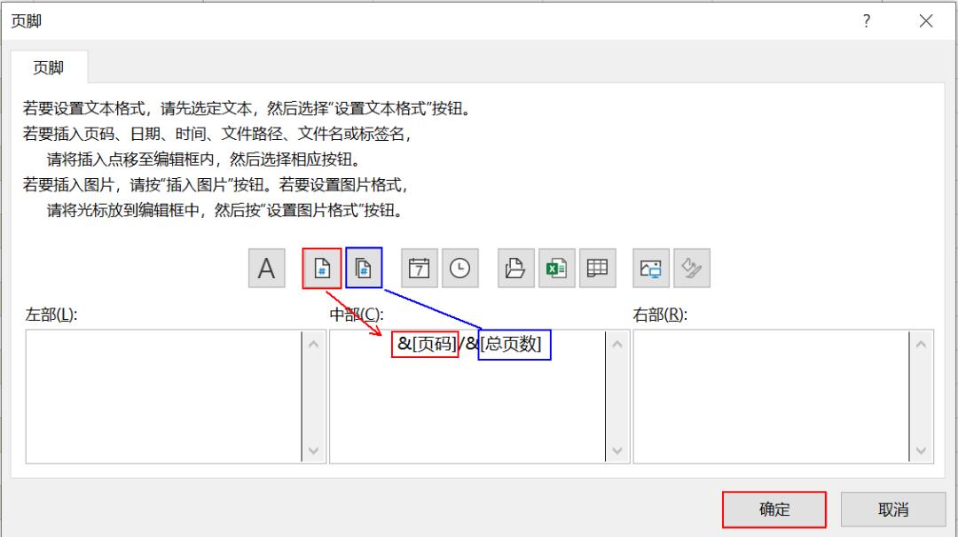 打印设置的2个常用技巧excel表格,办公人员必备的9个excel打印技巧