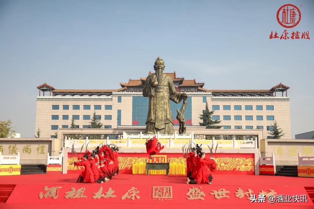 酒祖杜康封坛大典视频,杜康封坛大典为什么吸引人