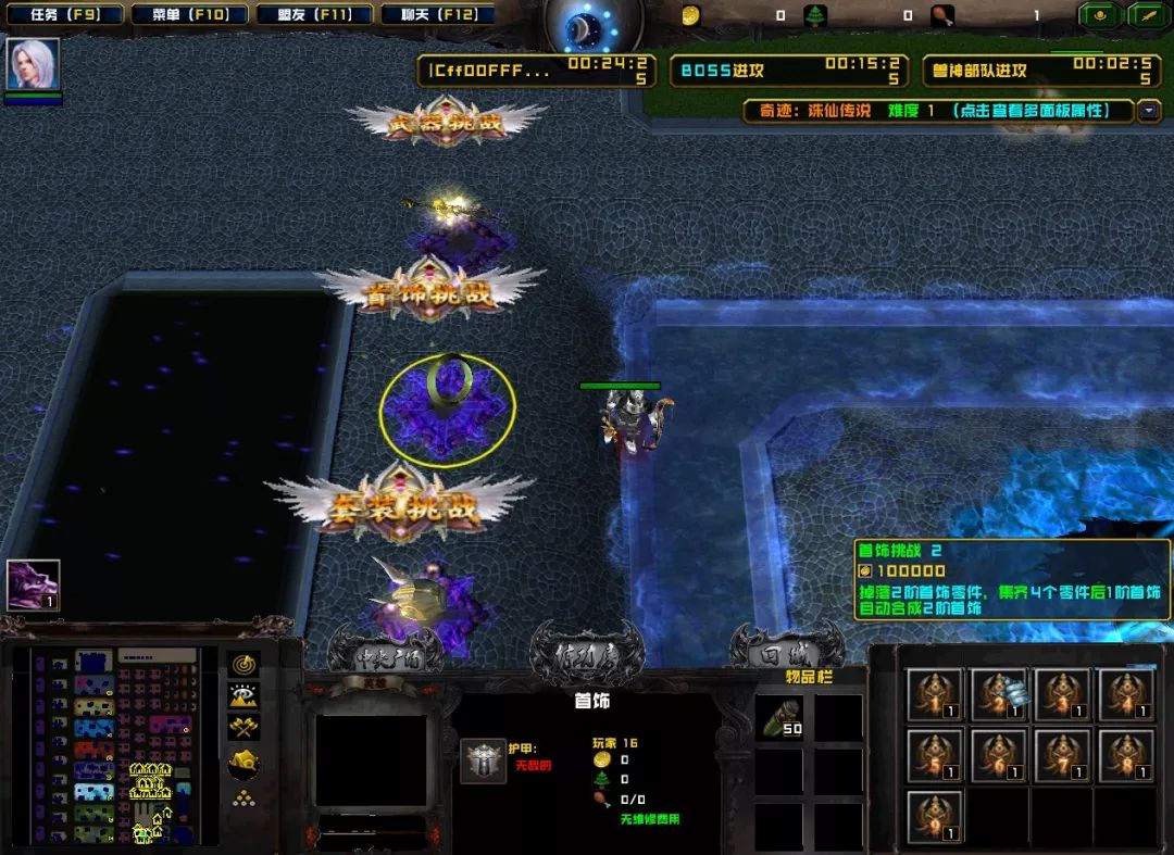 RPG《奇迹之诛仙传说》17年的经典再现！带你回忆岁月青葱