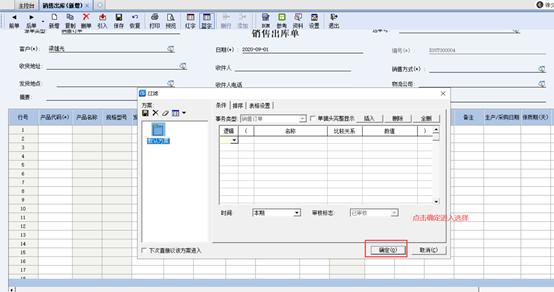 閲戣澏kis浜戜笓涓氱増鎬庝箞淇敼璐﹀鍚嶇О,閲戣澏kis浜戜笓涓氱増瀹㈡埛绔偣鍑绘病鍙嶅簲