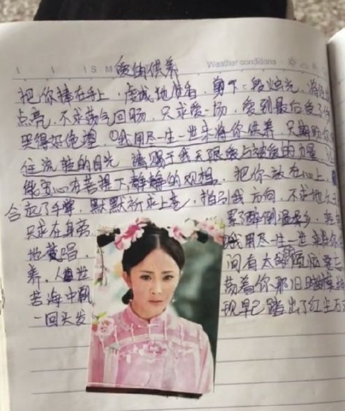 90后回忆杀；手抄整本歌词，就是童年最真诚的追星方式