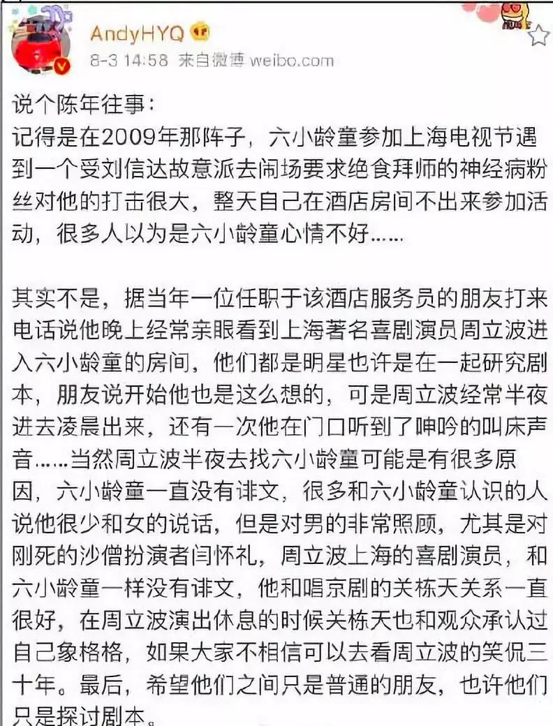 大快人心，娱乐圈最恶心的人终于被抓了