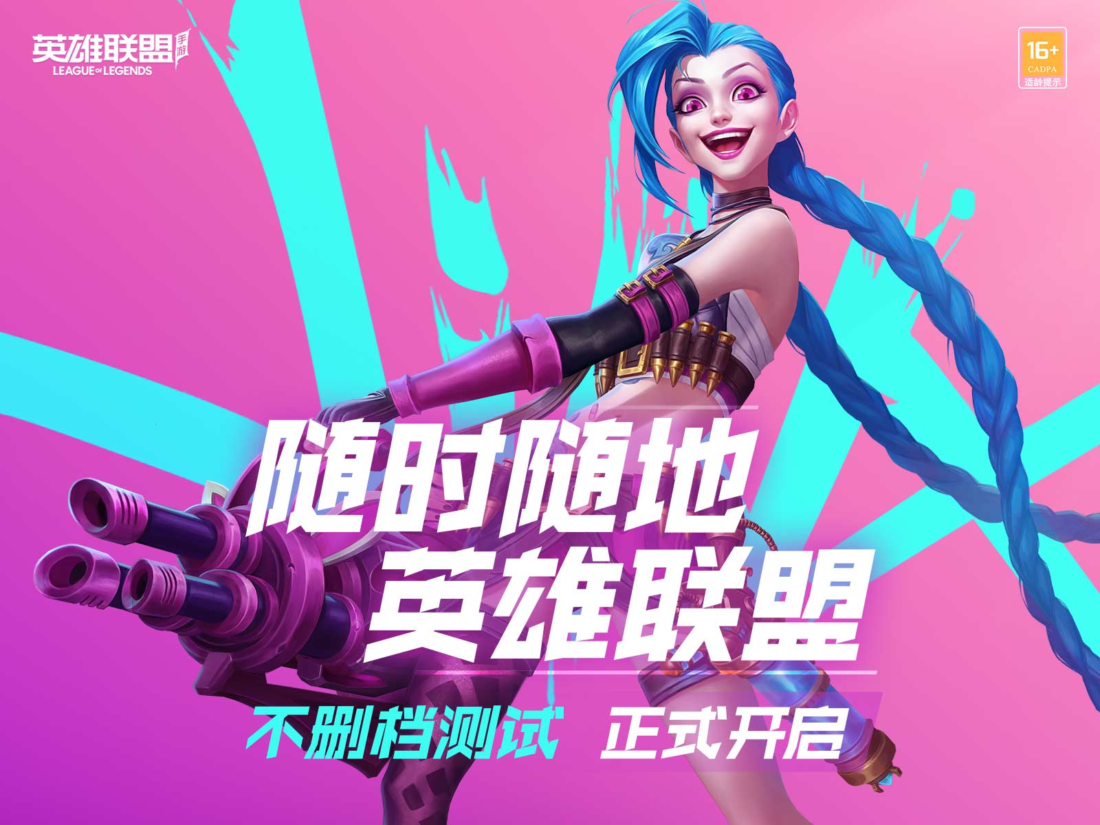 联盟手游单排上宗师用什么英雄,英雄联盟手游单排射手选敌优先级