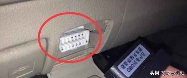 汽车上这些插口你知道怎么用吗,汽车上好多插口都是干啥用的