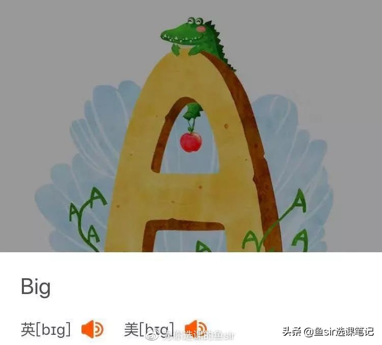 英语启蒙哪个绘本app不错,英语启蒙儿歌app哪个好