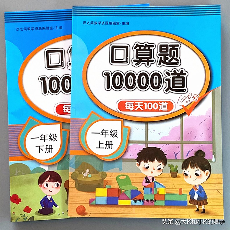 双减后没作业,双减后的家庭作业