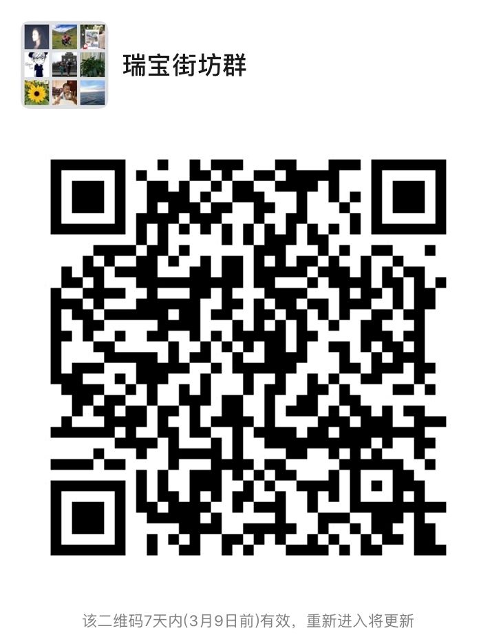 海珠｜超赞！派口罩、送凉茶、防疫心理咨询……瑞宝街蜂巢*党**建线上+线下多重暖心服务