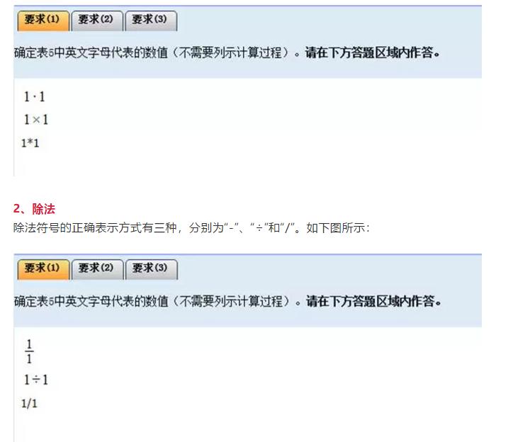 太狠了！2020年会计考试时长减少，总分却不变！计算器不能带