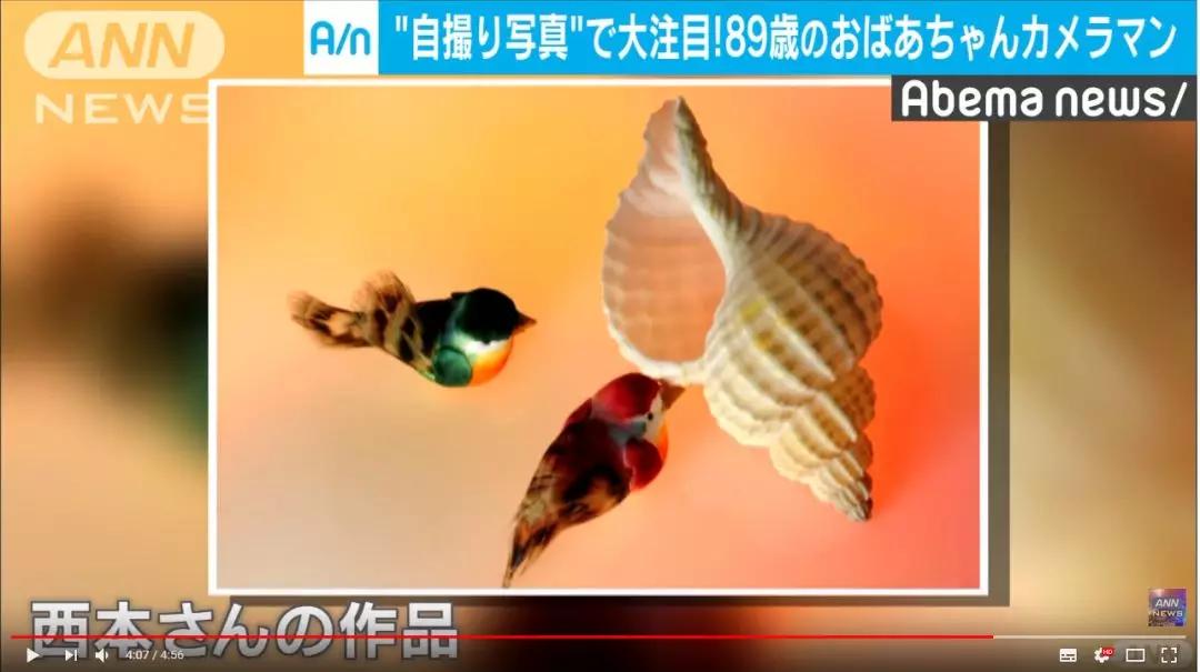 90岁日本老奶奶，酗酒飙车碰瓷，爱上自拍，人生乐趣多了100倍