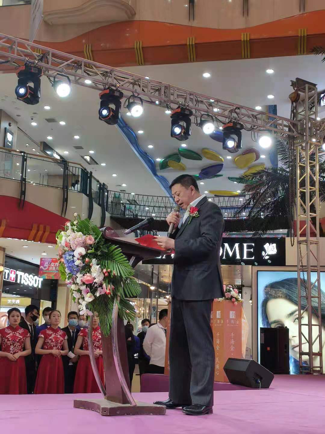 金店五一活动中国珠宝,最新珠宝五一活动图片