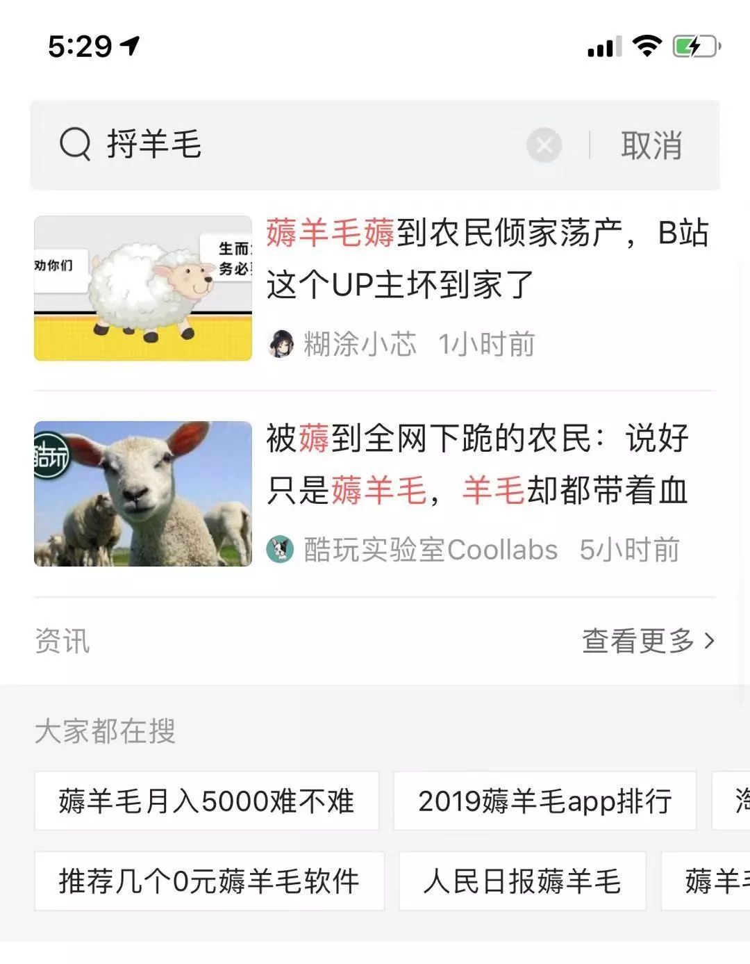 被薅700万“羊毛”的淘宝店主，真是无意弄错标价的“农民”吗？