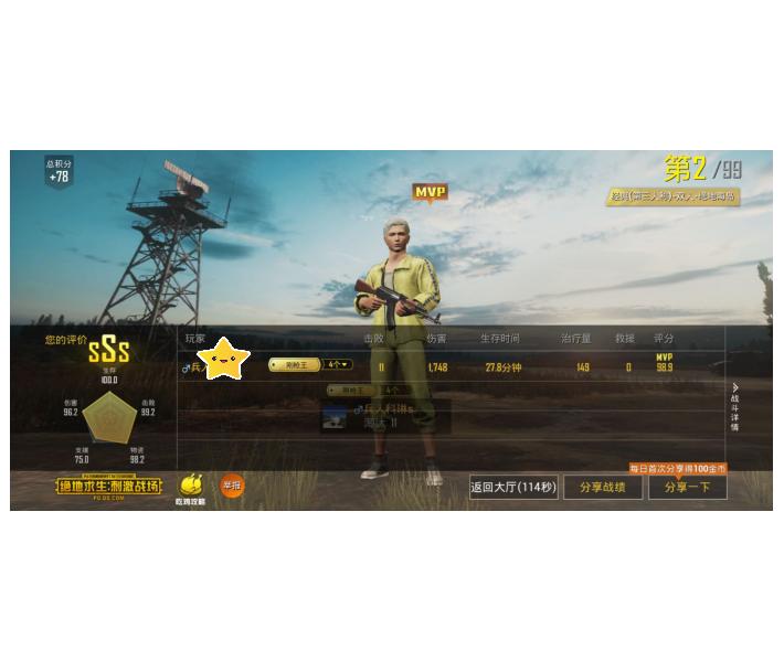 刺激战场最强操作压枪技巧,刺激战场压枪技巧教学四指