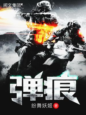 推荐5本耐看的军事类小说,八本超经典军事小说推荐