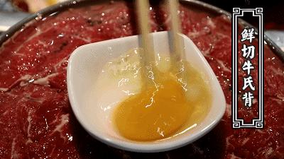 抖音188元火锅,古乐牛香牛杂火锅99元套餐温州