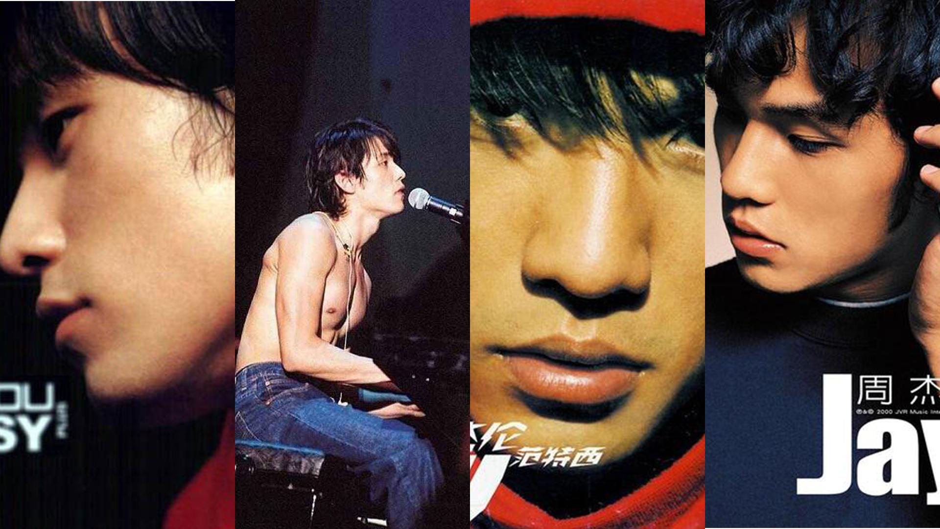 周杰伦高品质音乐和无损音乐,周杰伦哪些音乐不用版权