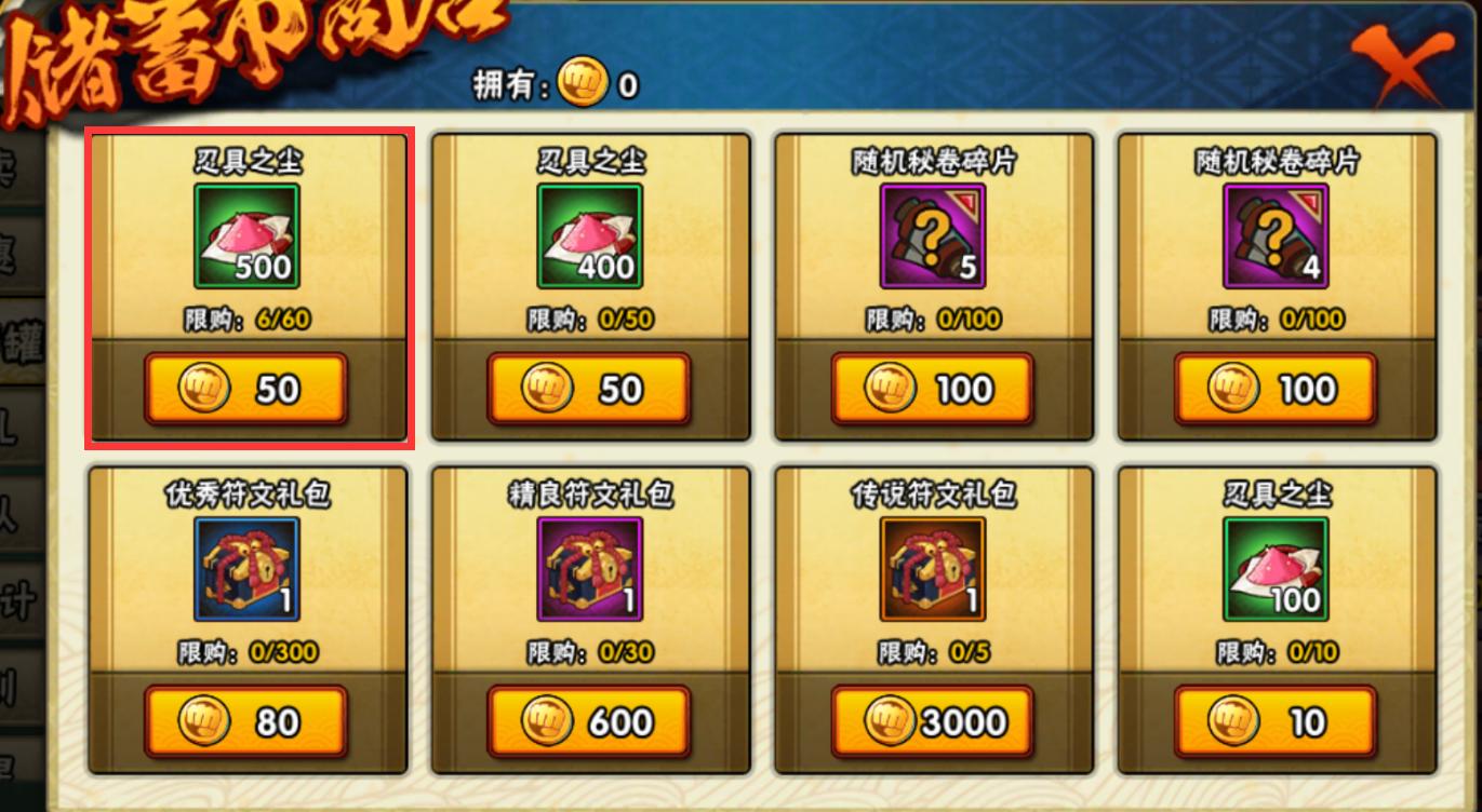 火影忍者周年庆活动什么时候开启,火影忍者ol手游活动兜的救赎攻略