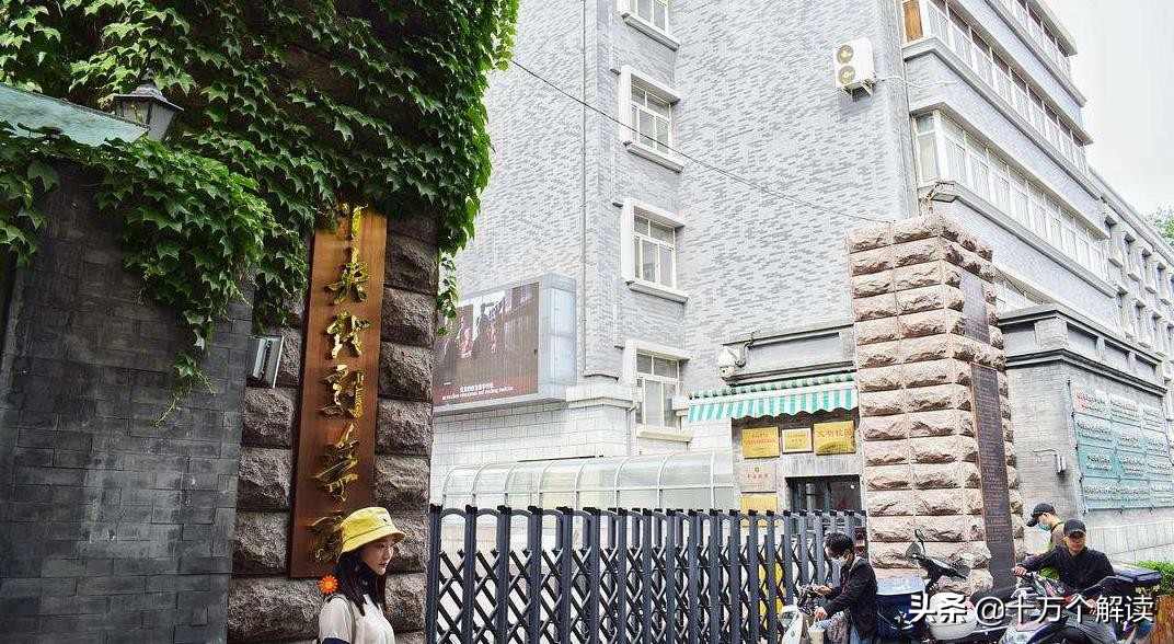 科班是本科的意思吗,科班出身的科班什么意思