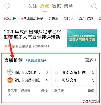全民赛事,全民赛事1999