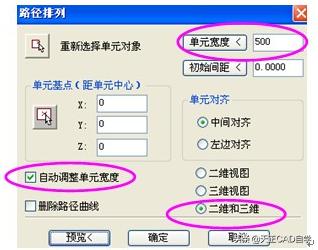 天正cad的上人平屋顶女儿墙如何画,天正建筑怎么画立面图的女儿墙