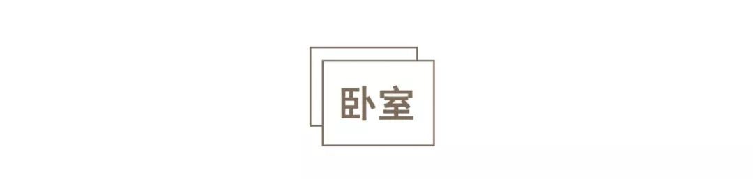 上海老房子整顿收纳,上海老破小租房布局摆放