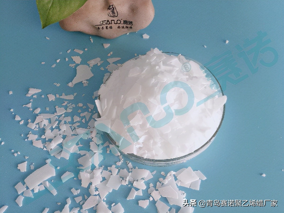 聚乙烯蜡黄蜡的区别,聚乙烯蜡在pvc管材中添加量