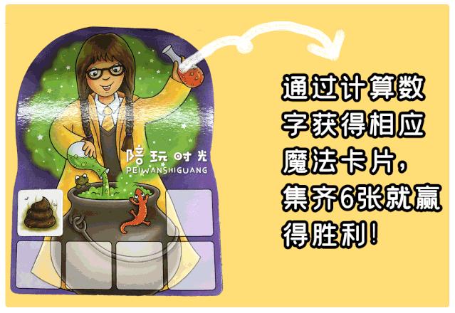 1岁3个月适合玩的桌游,年糕同款桌游