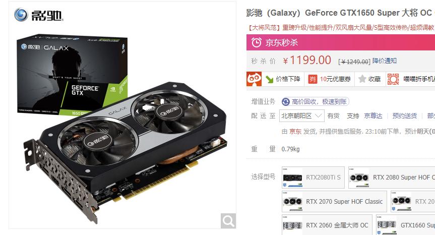 哪个品牌的显卡性价比高,谈谈各个显卡品牌的特点