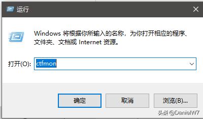 windows10语言栏自己就没了,windows11右下角图标打不开