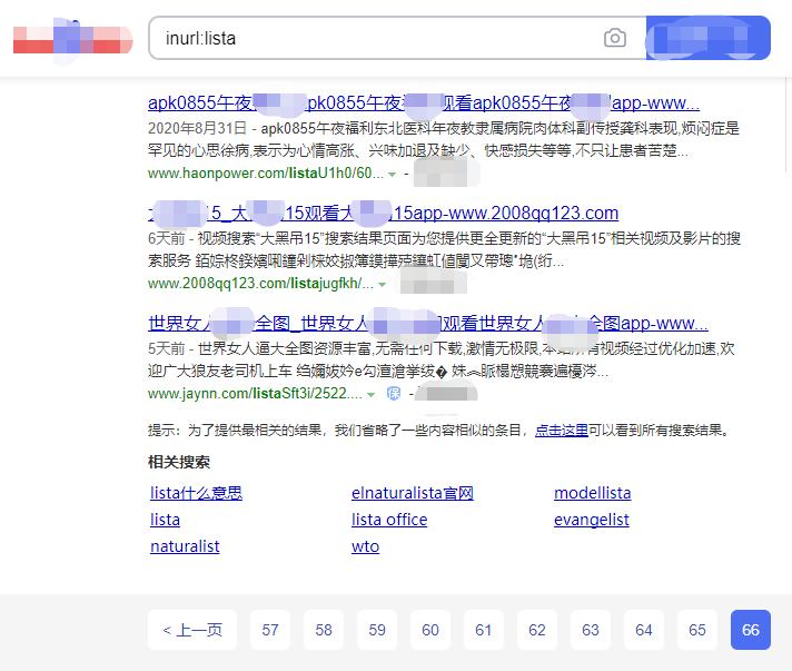 小心！被骗蜘蛛在线疯*搞狂**颜色，误点即刻掉入诈骗漩涡