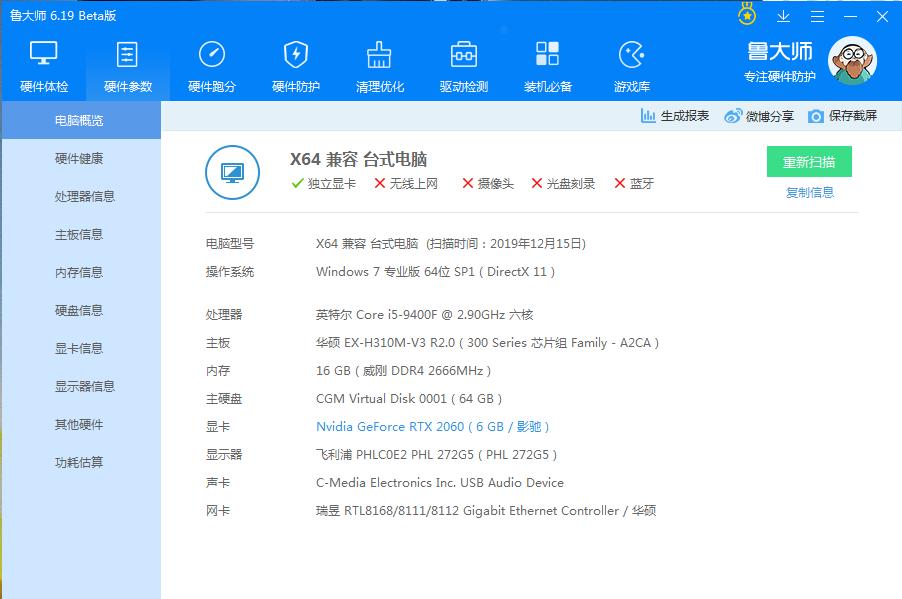 10000元的电脑主机比网咖好太多！每年给我省下一万块钱