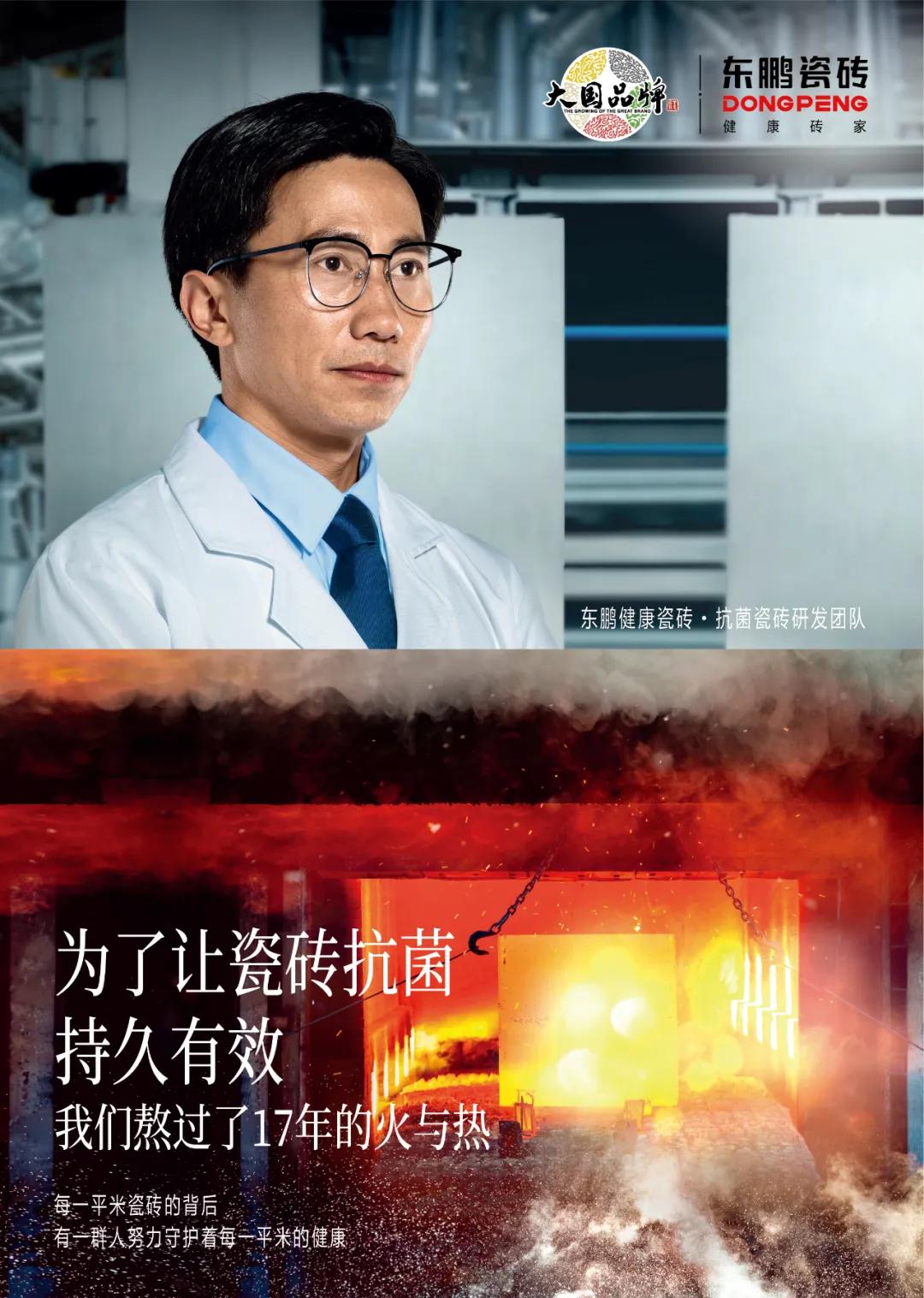 东鹏品牌优势有哪些,东鹏对比其它品牌优势在哪里