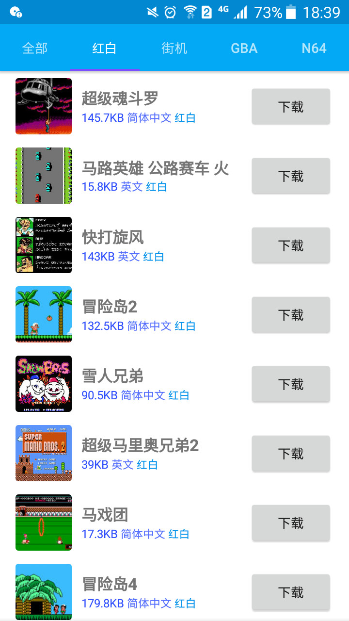 今天能玩的手机游戏,免费玩各种游戏的软件