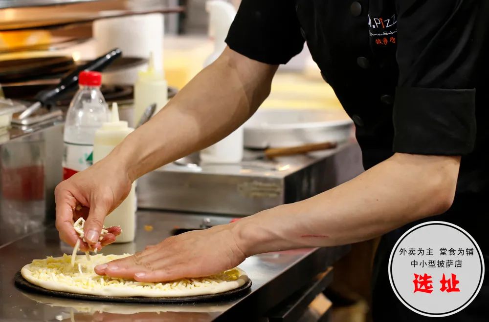 披萨店开在什么地方最合适,外卖店的选址