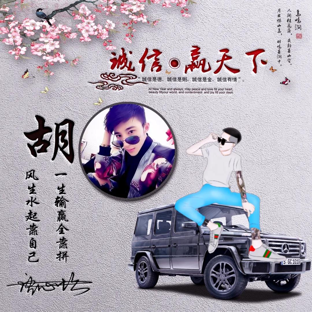 晒一晒你的好看的姓氏头像,姓氏夏微信头像十二生肖3d立体